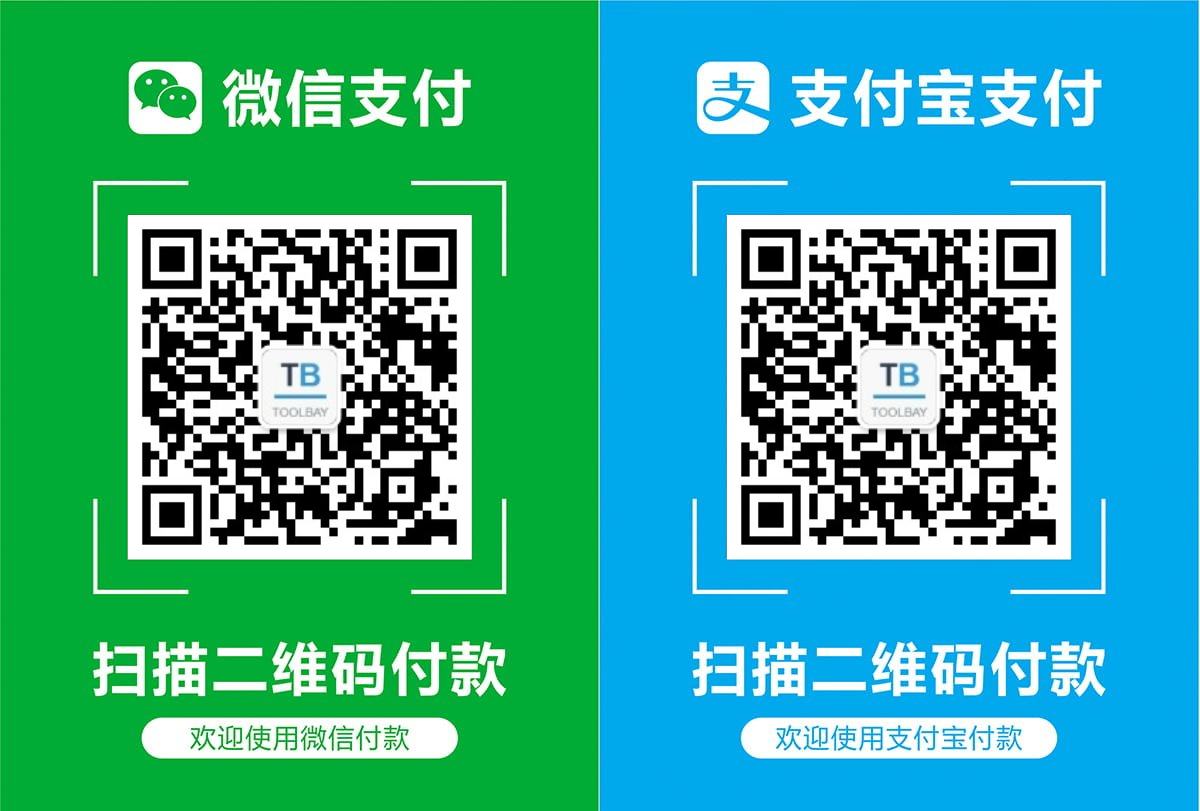 收款码合并工具：免费一键生成微信支付宝双收款码图片